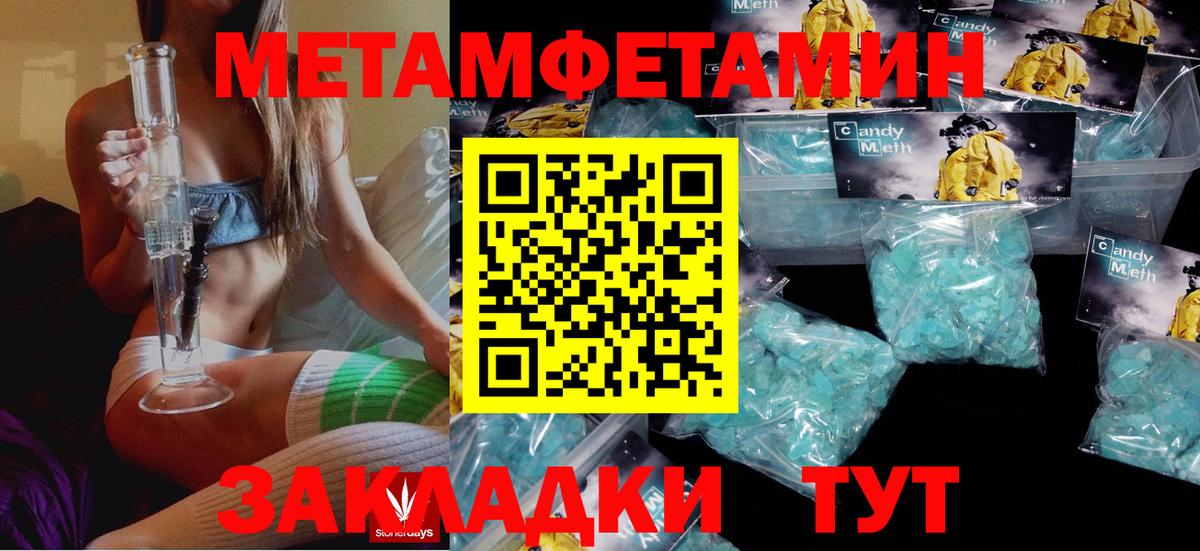 Амфетамин 97%  Амфетамин  Волжск  Вход с VPN 