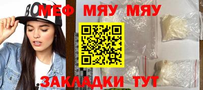 спиды Беслан