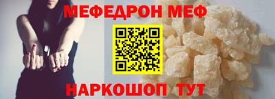спиды Беслан