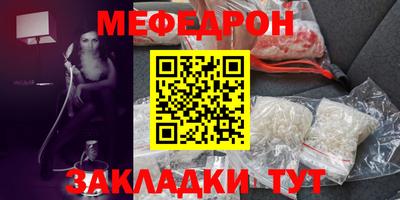 ALPHA PVP Бийск