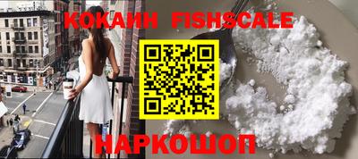 спиды Беслан
