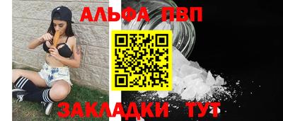 спиды Беслан