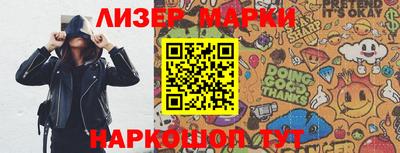 ALPHA PVP Бийск