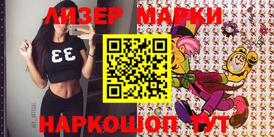 ALPHA PVP Бийск