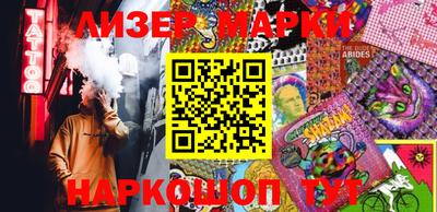 спиды Беслан
