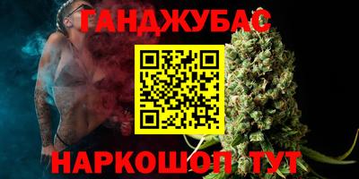 ALPHA PVP Бийск
