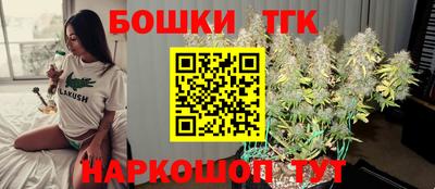 спиды Беслан