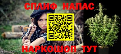 спиды Беслан