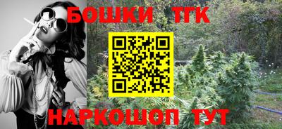 ALPHA PVP Бийск