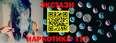 спиды Беслан