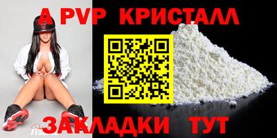 спиды Беслан