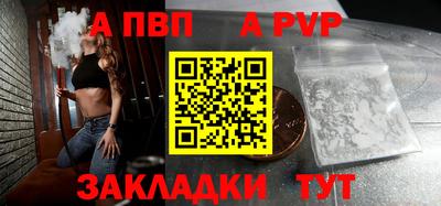 спиды Беслан