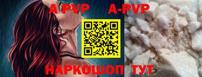 круглые Берёзовский
