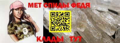 спиды Беслан