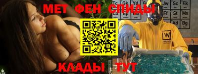 ALPHA PVP Бийск