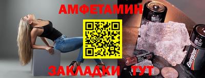 ALPHA PVP Бийск