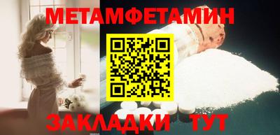 спиды Беслан