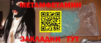 ALPHA PVP Бийск