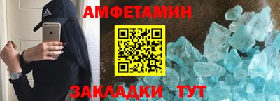 ALPHA PVP Бийск