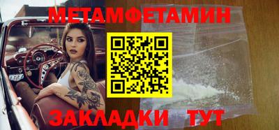 спиды Беслан