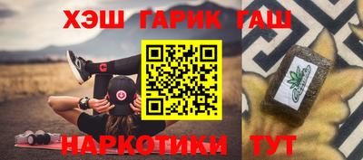 ALPHA PVP Бийск