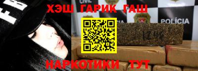 ALPHA PVP Бийск