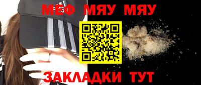 спиды Беслан