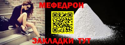 ALPHA PVP Бийск
