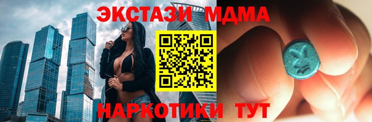 Cocaine  ГАШИШ  Вход с VPN  Меф МЯУ МЯУ   Волжск  Марихуана  MDMA  Codein 