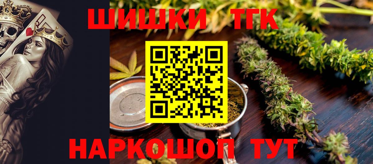Канабис LSD WEED  Вход с VPN  Каннабис LSD WEED  Каннабис план  Волжск 